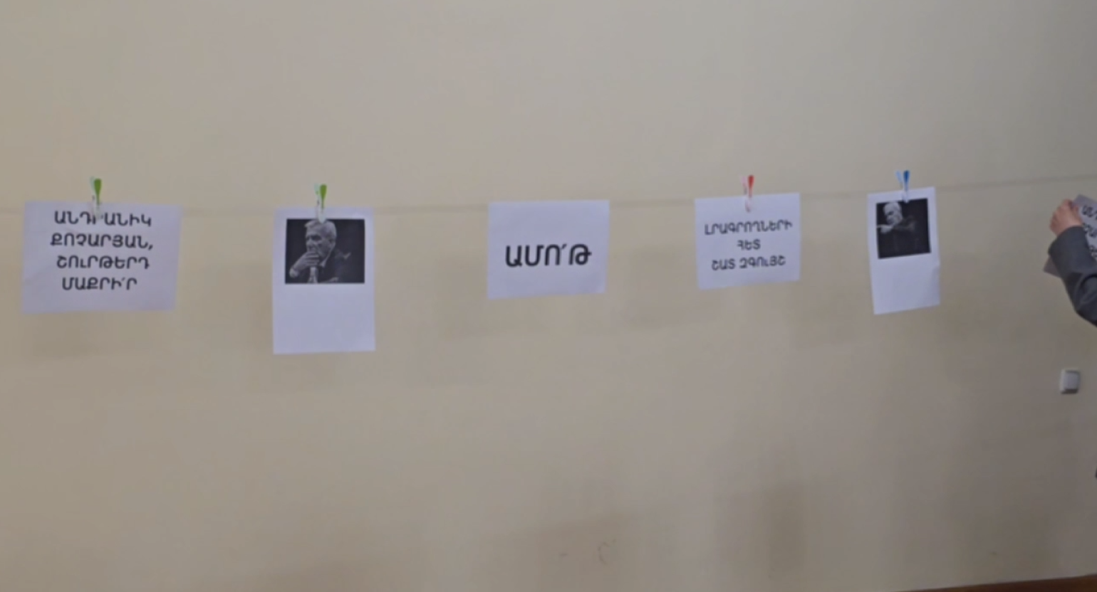 Լրագրողներն ակցիա են իրականացնում Ազգային ժողովում՝ ի պաշտպանություն լրագրող Հռիփսիմե Ջեբեջյանի