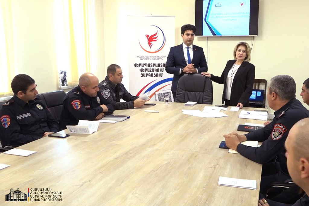  ՆԳՆ ենթակա ծառայությունների անձնակազմերը վերապատրաստվել են