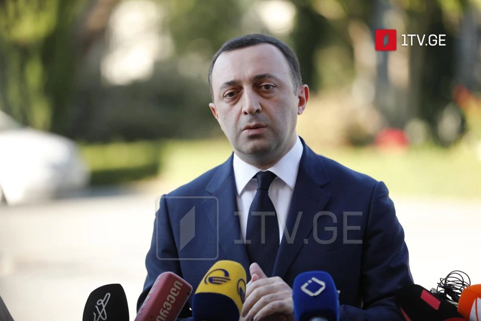 Վրաստանի նախկին վարչապետին նոր մեղադրանք է առաջադրվել