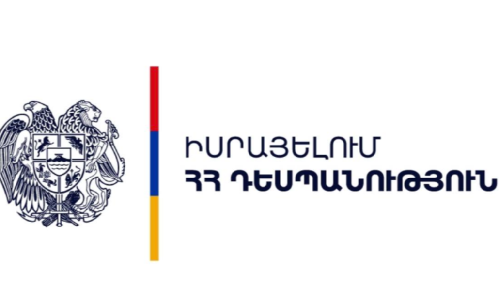 Իսրայելում ՀՀ դեսպանությունը վաղը Թել Ավիվից Երևան քաղաքացիների կտարհանի