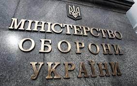 На Украине всем военнообязанным предписано явиться в военкоматы