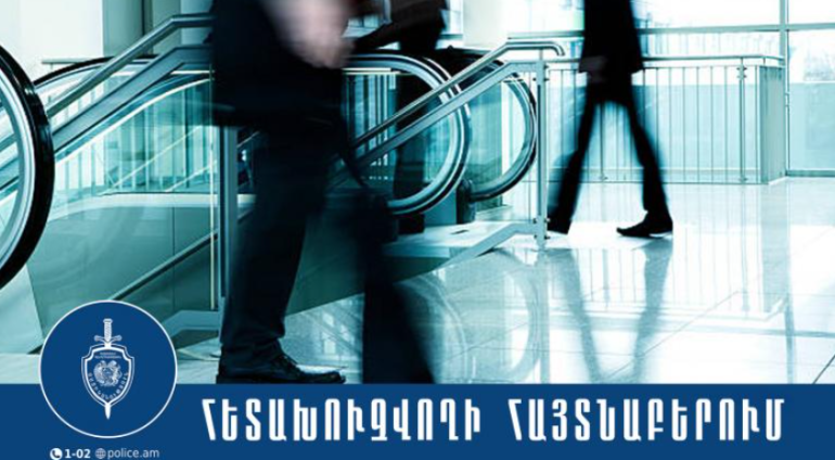 ՌԴ իրավապահների կողմից հետախուզվող 21-ամյա երիտասարդը ներկայացել է Արաբկիրի բաժին