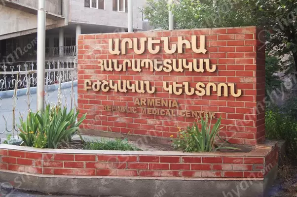 Արտակարգ դեպք Երևանում․ ըստ ծնողների՝ «Արմենիա» ԲԿ-ում իրենց 21-ամյա աղջիկը մահացել է, աղջկա ձեռքերը կապել են, վերակենդանացման բաժանմունքի բժիշկը հարվածել է
