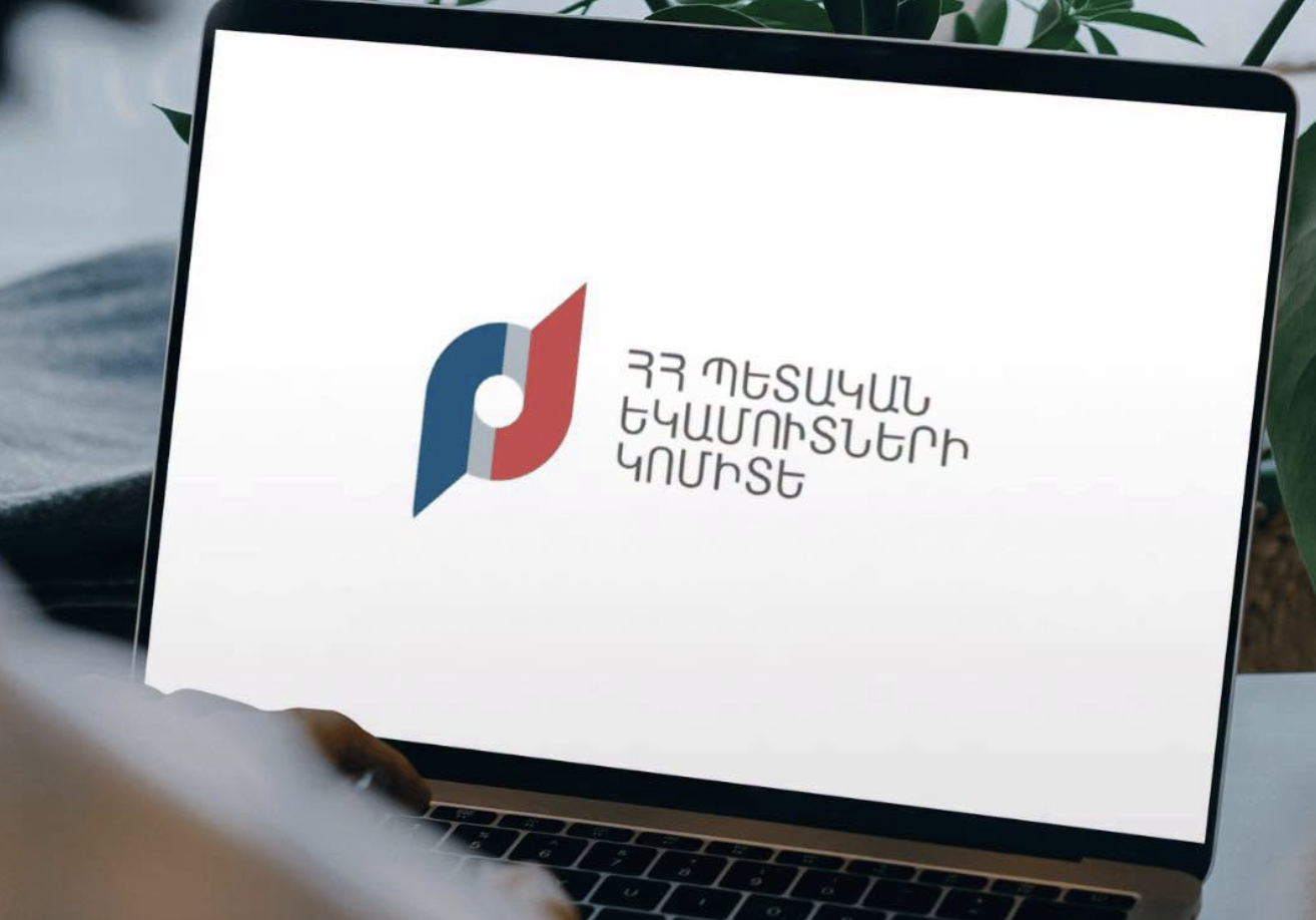 Հաշվետվությունների ներկայացման էլեկտրոնային համակարգն աշխատում է խափանումներով. ՊԵԿ