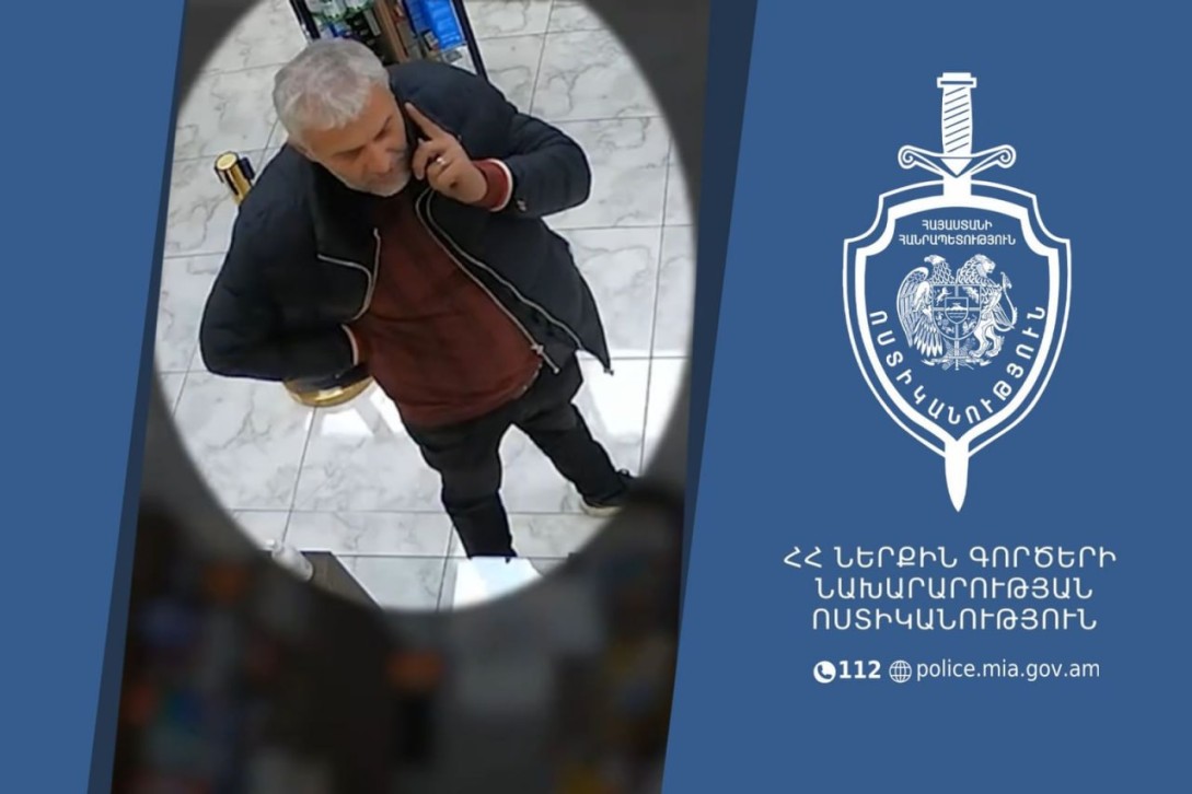 Տեսագրությունում պատկերված անձը որոնվում է