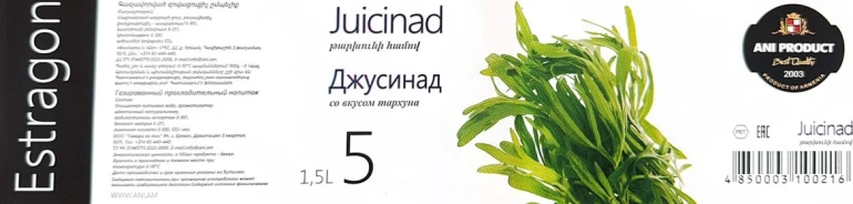 «Ջուսինադ» լիմոնադում հայտնաբերվել է մանրէաբանական անհամապատասխանություն