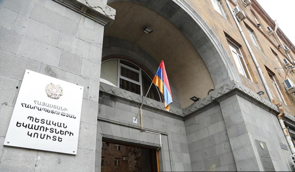 ՊԵԿ էլեկտրոնային կառավարման համակարգերն այսօր աշխատել են խափանումներով