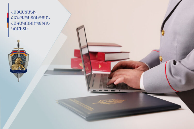 Ոստիկանության պաշտոնյան ծառայողական լիազորությունը չկատարելու հետևանքով պատճառել է 3,7 մլն դր․ վնաս