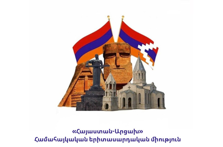 Կազմվել է նախաձեռնող խումբ, որը ձեռնամուխ է լինելու «Հայաստան-Արցախ» երիտասարդական միության կազմավորմանը