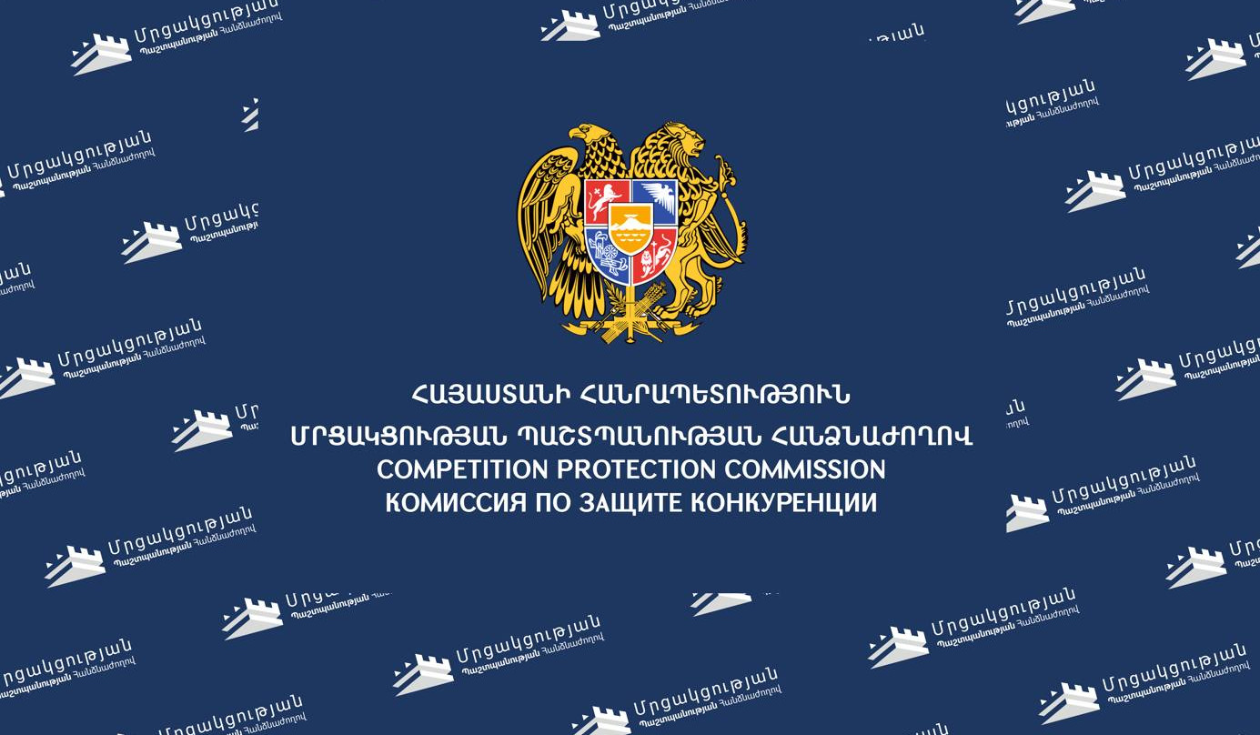Մշակվել է տեսալսողական ծրագրերի դիստրիբյուտորների և ցանցային օպերատորների վարքագծի կանոնների վերաբերյալ ուղեցույց